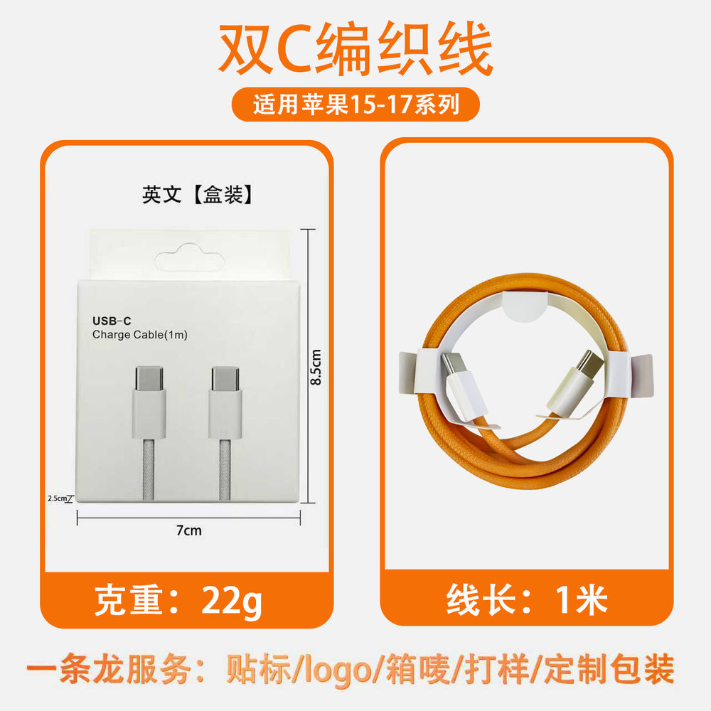New pd40w dynamic fast charging 3c certified apple fast charging kit, compatible with iphone 17 and apple chargers