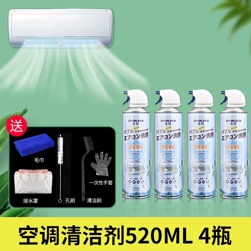Bao lian air conditioner cleaning agent - specialized foam cleaner for home indoor units, powerful stain removal, no-disassembly cleaning solution, cleaning gadget