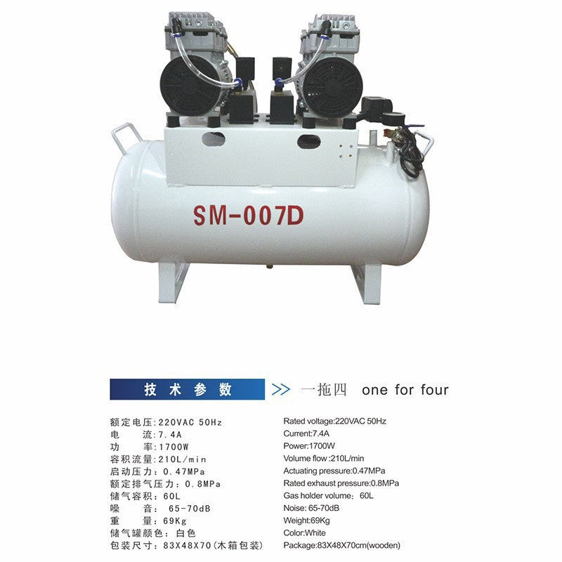 Dental negative pressure suction machine, oil-free air compressor, oral dental chair suction system, one-to-eight sewage treatment device