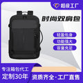New 2026 business backpack laptop backpack travel bag lightweight waterproof large capacity men's backpack