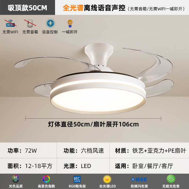Minimalist invisible fan light Bedroom ceiling light Simple modern silent electric fan integrated living room dining room ceiling fan lighting