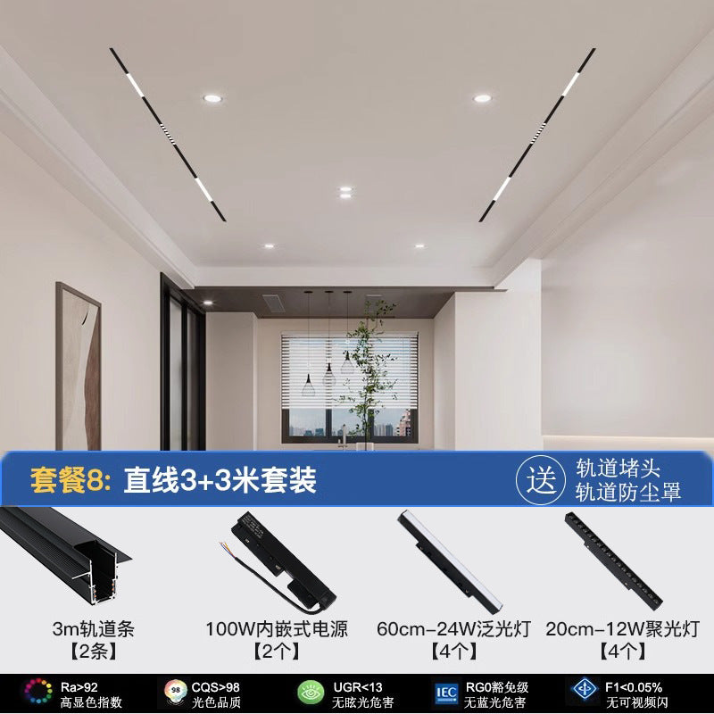Magnetic track light Recessed surface mount suction light spotlight package No main light Living room lighting Bedroom linear floodlight
