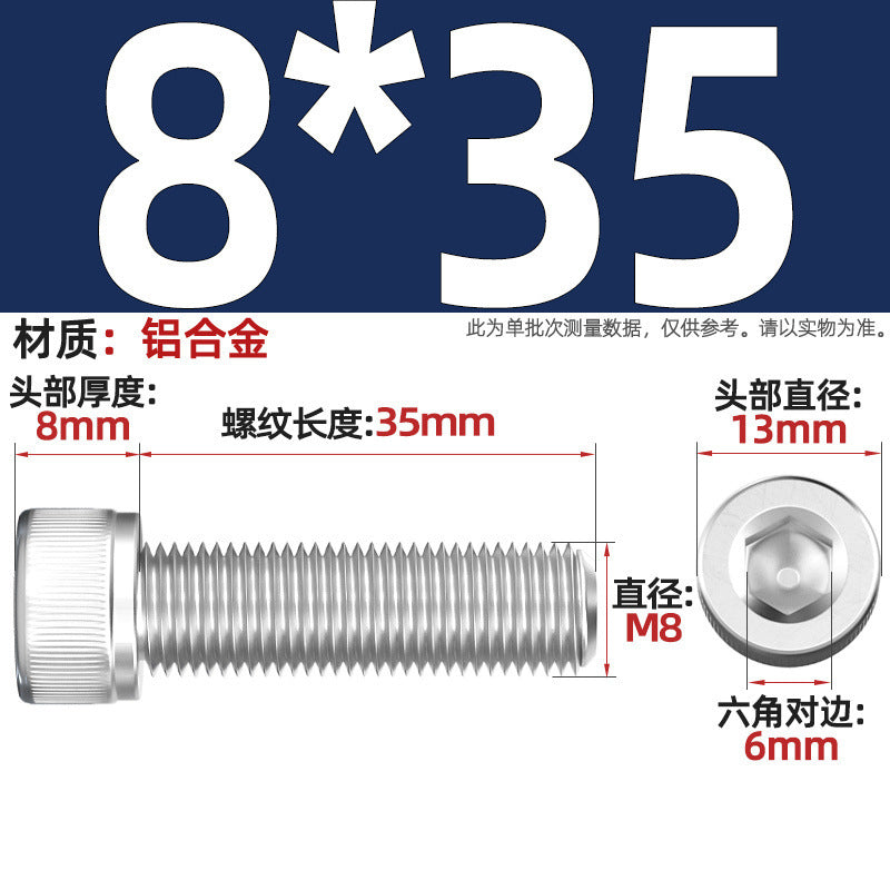 Aluminum alloy cylindrical head hexagonal bolt cup head screw aluminum material screw fastener M3M4M5M6M8M10