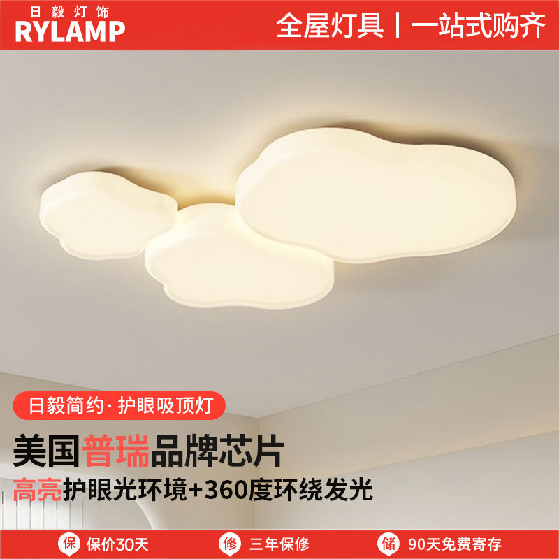 Cloud ceiling light 2025 new simple modern atmosphere cream wind living room light Tmall smart lighting package