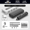Nanwei electric screwdriver - compact rechargeable power screwdriver set for home use, multi-function mini electric screwdriver kit
