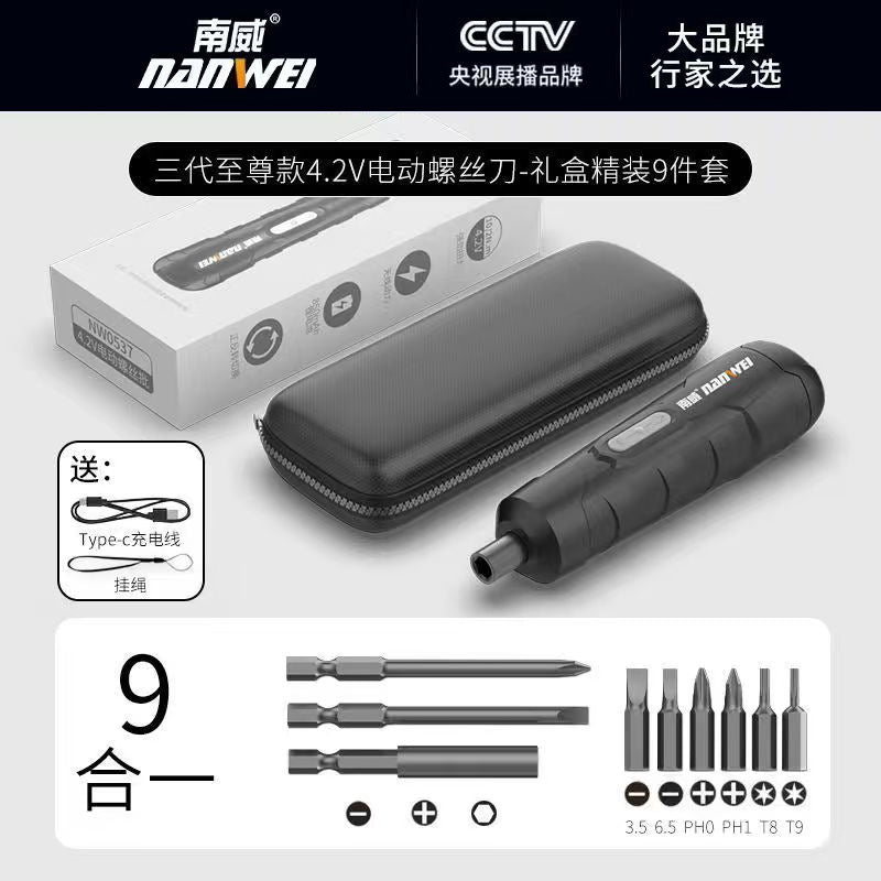 Nanwei automatic electric screwdriver small for home rechargeable multifunctional electric screwdriver electric tool electric screwdriver