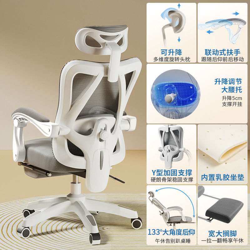 Ergonomic chair lumbar support computer chair home comfortable long sitting gaming chair reclining office chair for men