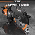 Concrete grooving machine, road cutting machine, water and electricity wall cutting machine, dust-free cement road stone wall grooving tool