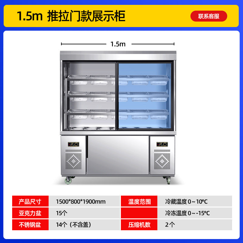 Feishima malatang display cabinet maocai chuanchuan store refrigerated preservation cabinet commercial equipment air curtain refrigerator ordering cabinet