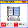 Feishima malatang display cabinet maocai chuanchuan store refrigerated preservation cabinet commercial equipment air curtain refrigerator ordering cabinet
