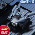P11s optical flow drone 8k hd aerial photography dual camera obstacle avoidance long-endurance remote control toy aircraft quadcopter