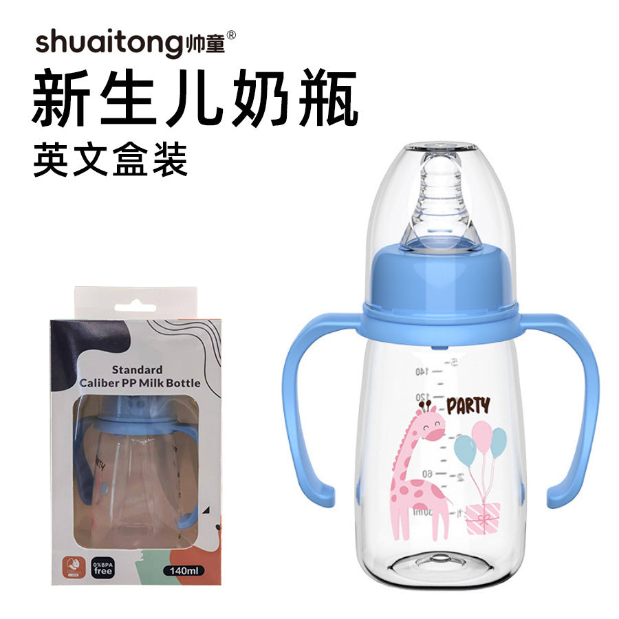 Handsome boy English boxed baby bottle pp anti-drop bottle with graduated bottle Children's weaning artifact