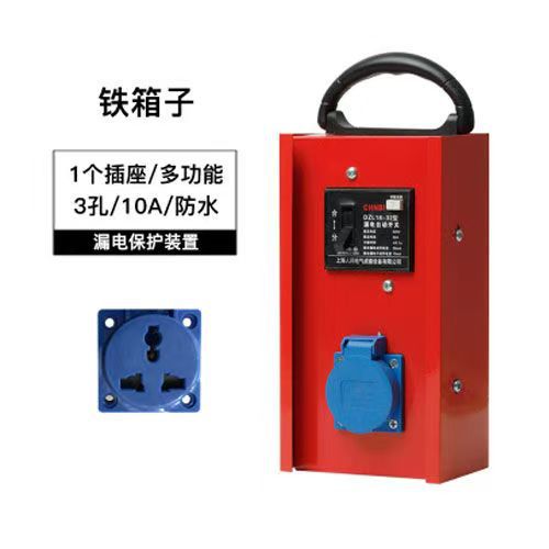 10A16A portable pure copper plug-in board power strip electric box construction site portable distribution box high power leakage protection socket