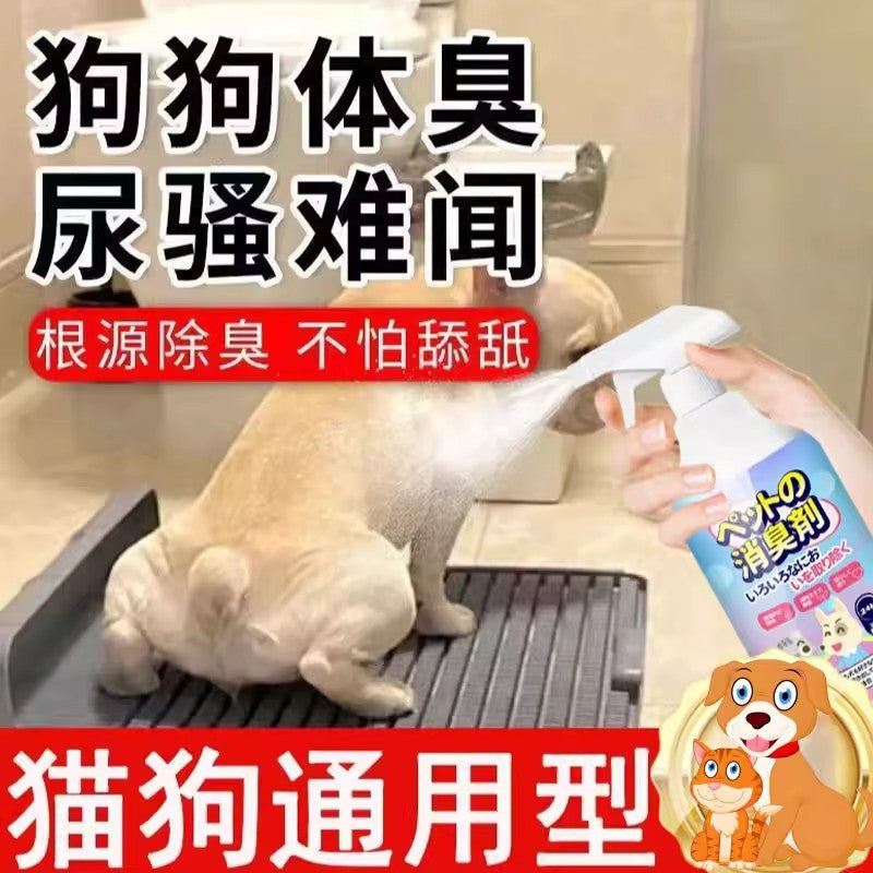 Pet deodorizer cat urine bio-enzyme decomposer sterilizing urine odor remover dog urine eliminator dog cat urine spray