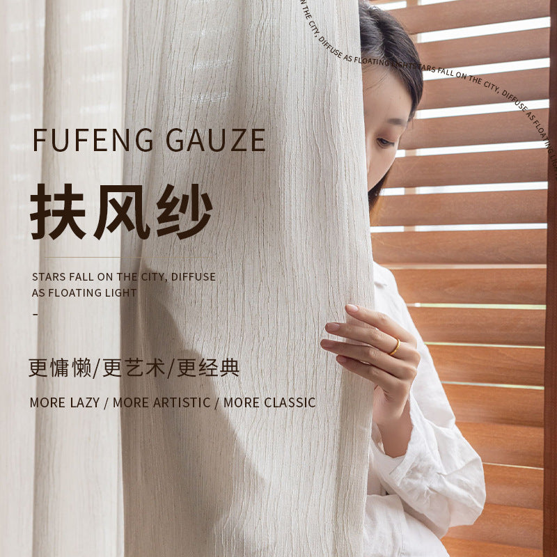 French medieval style fufeng gauze curtain, light-proof and opaque, living room texture gauze, cotton and linen window gauze, classy curtain gauze