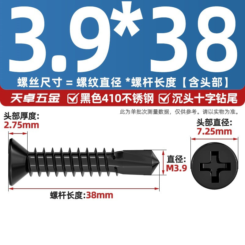 Black 410 Stainless Steel Cross Countersunk Head Flat Head Drill Tail Screw Self-Tapping Self-Drilling Screw Dovetail Wire MM4.2M4.8