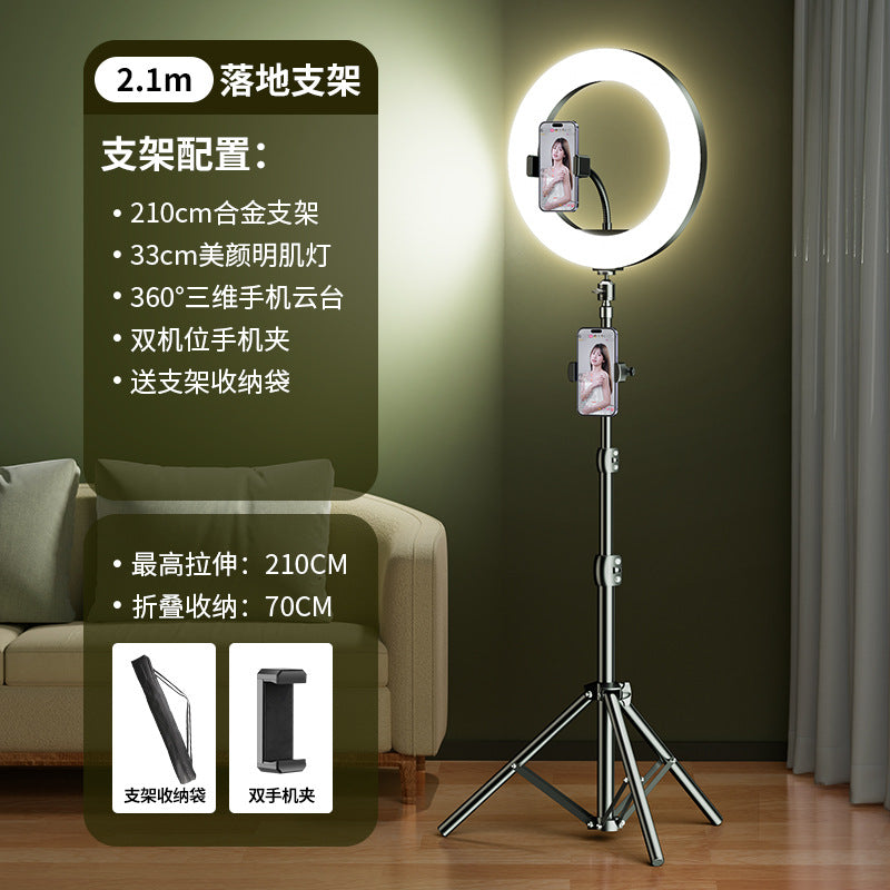 2025 new mobile phone live broadcast bracket filling lighting equipment full set of Douyin shooting support bracket selfie beauty desktop