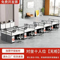 Staff desk and chair combination casual four-six-person partition screen computer desk office computer employee desk