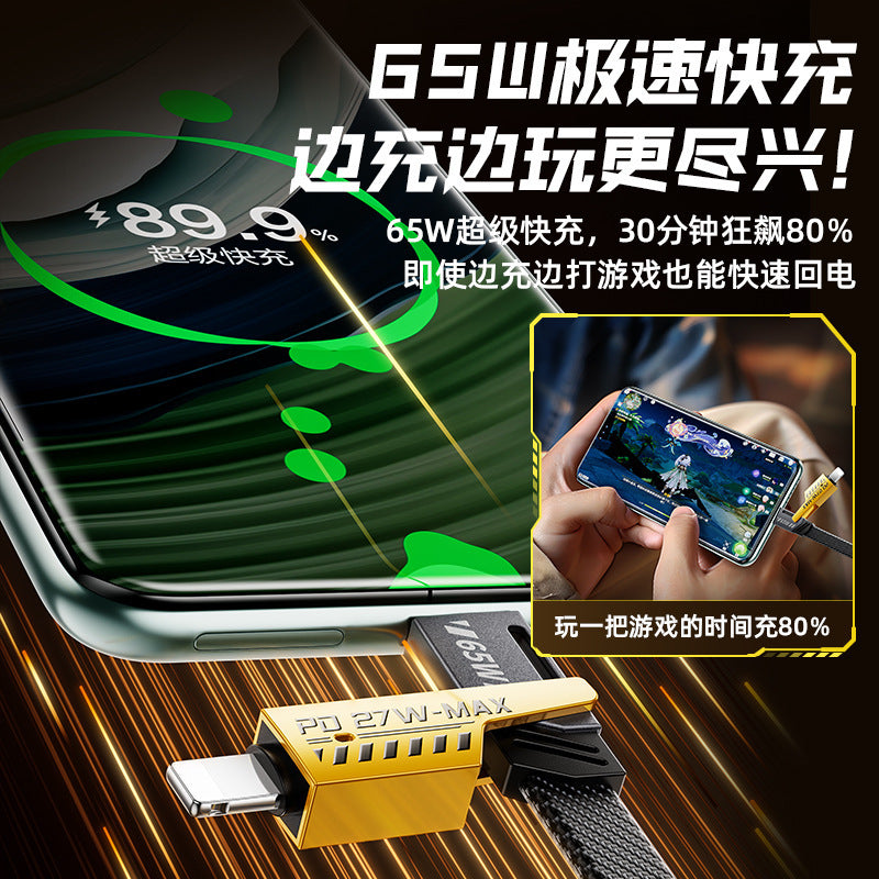 Mecha 4-in-1 data cable super fast charging charging cable two-to-two zinc alloy multi-head car type-c transmission