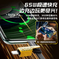 Mecha 4-in-1 data cable super fast charging charging cable two-to-two zinc alloy multi-head car type-c transmission
