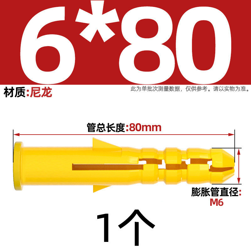 Small yellow croaker plastic expansion pipe nylon national standard Peng expansion screw rubber plug plastic pipe expansion plug anchor bolt M6M8M10M12