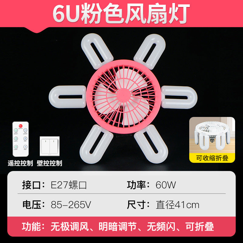 Xinke  e27 screw fan light, e-commerce generation fan light, intelligent remote control living room bedroom fan chandelier