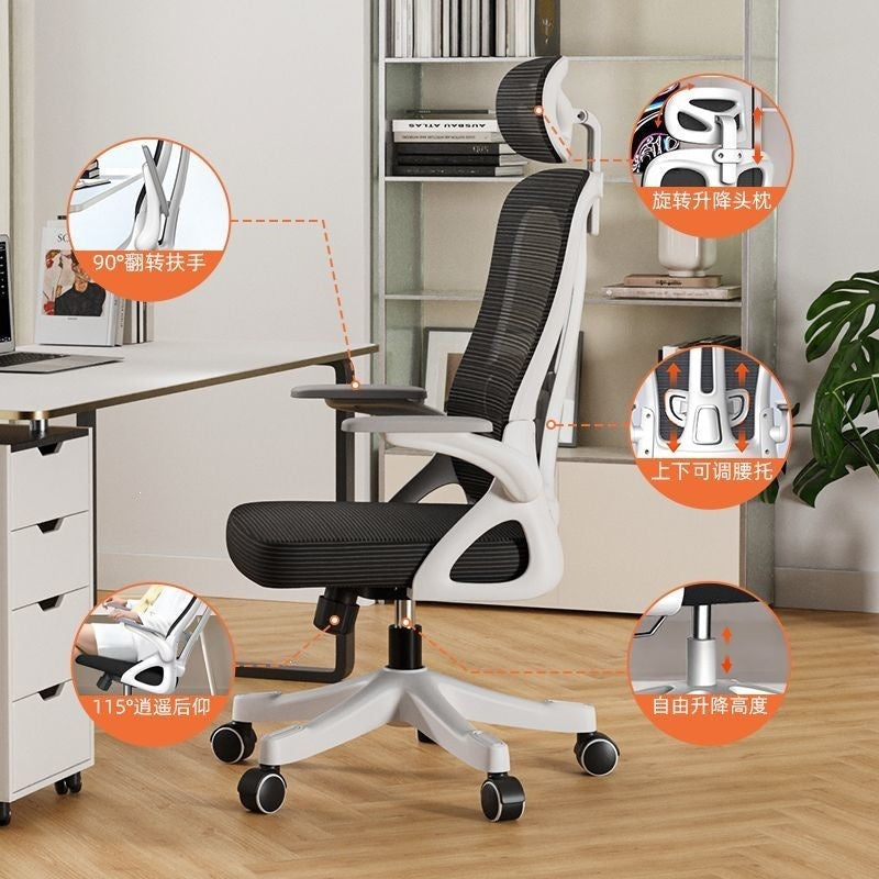 Computer chair, home office chair, comfortable long-sitting office chair, employee adjustable gaming chair, ergonomic chair, nylon