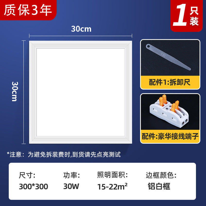 Integrated led ceiling light for bathroom and toilet, recessed kitchen ceiling panel light, aluminum gypsum board kitchen and bathroom ceiling light