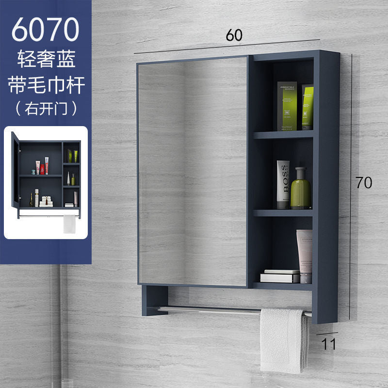 Nordic wall-mounted mirror cabinet, separate storage box, space aluminum mirror box, bathroom cabinet combination, bathroom storage mirror