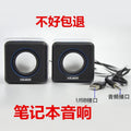 Jt012 usb mini speaker - universal audio for desktops and laptops