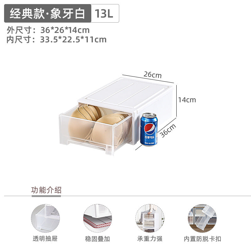 Younai transparent storage cabinet plastic finishing box wardrobe snack storage box clothes clothing drawer storage box