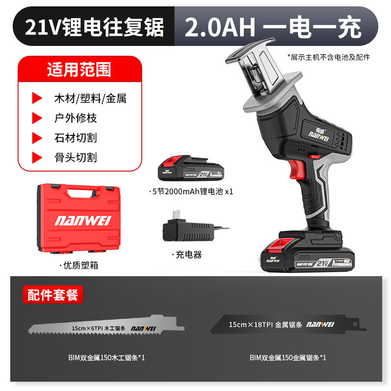 Nanwei rechargeable lithium reciprocating saw saber saw small mini electric saw outdoor portable saber saw lumbering wholesale