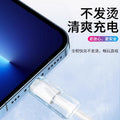 Pinshun data cable is suitable for apple 14iphone13long12promax mobile phone pd fast charging charging cable wholesale