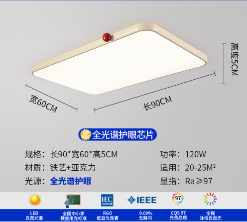 Cream wind bedroom light French red bean master bedroom light Zhongshan lighting modern simple restaurant children's room ceiling light