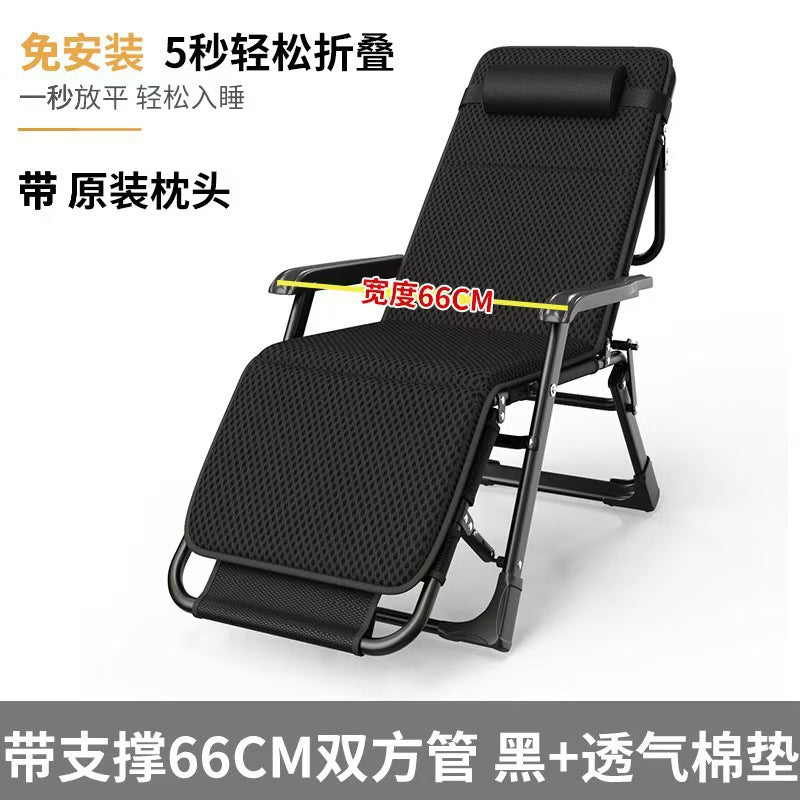 Chaise Lounge Folding Lunch Break Chair Adult Home Chair Folding Bed Backrest Beach Chair Lazy Chair Portable