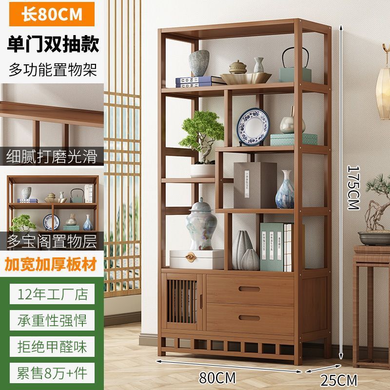 Bogu rack duobao pavilion tea display cabinet free shipping living room new chinoiserie storage rack ancient ornaments cabinet bookshelf storage rack