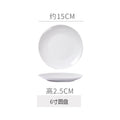 6inch shallow dish
