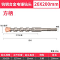 Industrial grade round handle 20*200