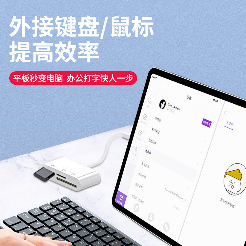 Card reader U disk multi-function three-in-one otg adapter Type-C mobile phone conversion TF memory card camera SD card