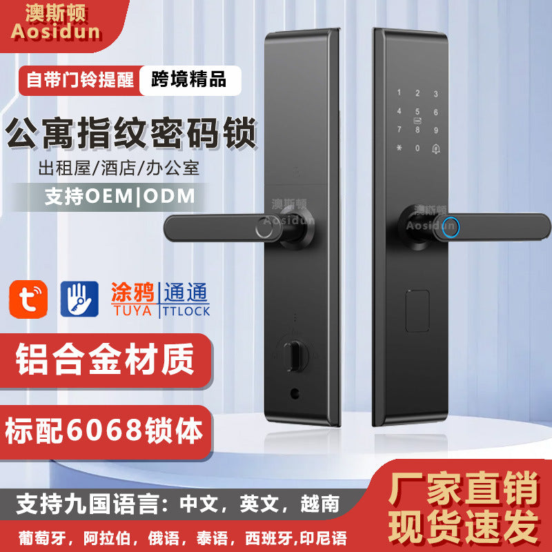 smart door lock, one-touch fingerprint lock for apartments, tuya electronic lock, remote password lock for homestays, manufacturer in stock