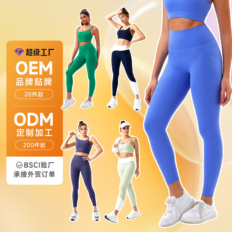 Jinke sports oem factory yoga wear tight body shaping sports bra yoga suit high elastic shaping