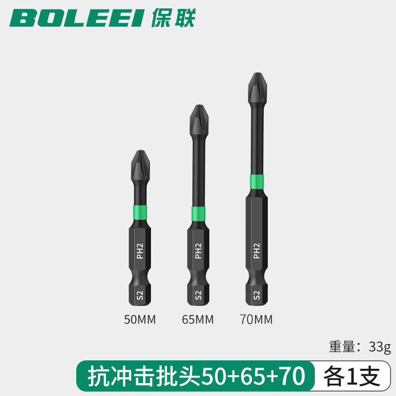 Strong magnetic impact cross bit high hardness hand drill electric screwdriver ph2long wind bit screwdriver suit