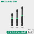 Strong magnetic impact cross bit high hardness hand drill electric screwdriver ph2long wind bit screwdriver suit