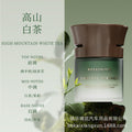 【qingyun】high mountain white tea