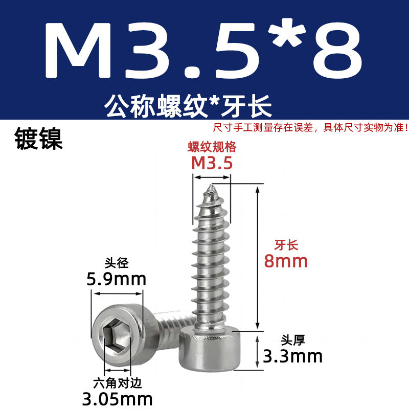Cylinder head inner hexagonal self-tapping screw nickel-plated 8.8 grade black zinc carbon steel iron cup head audio pointed tail screw