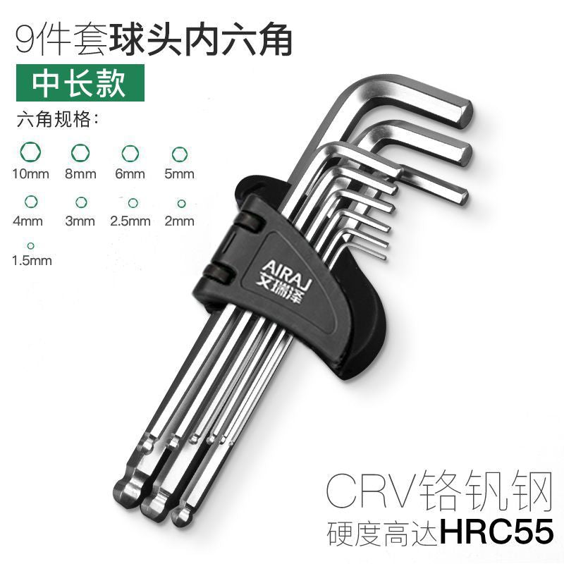 Arrize inner hexagonal wrench set, matte flat head ball head plum blossom extended medium flying hexagonal hexagonal wrench set
