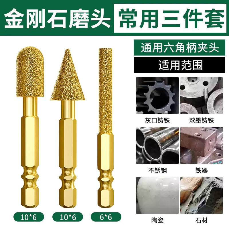 Baolian diamond grinding head hexagonal shank carbide rotate file cast iron stone hand electric drill brazing and polishing handy gadget