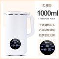 1000ml supreme edition + ten-blade knife - oyster white (recommended)