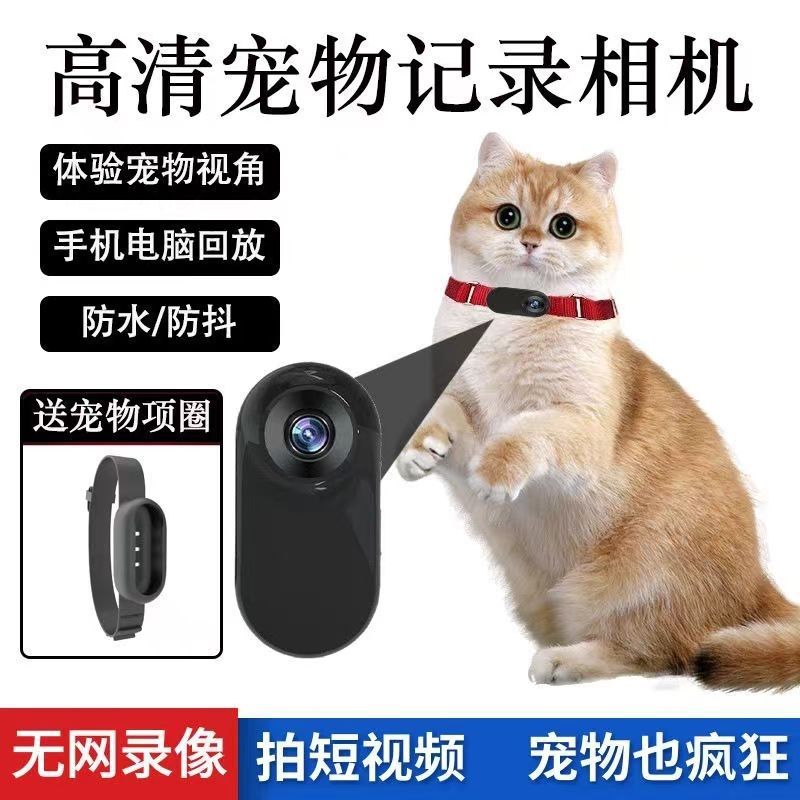 High-definition camera, wi-fi action camera, dash cam, outdoor photography & video recorder, pet pov camera