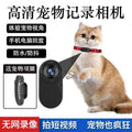 High-definition camera, wi-fi action camera, dash cam, outdoor photography & video recorder, pet pov camera